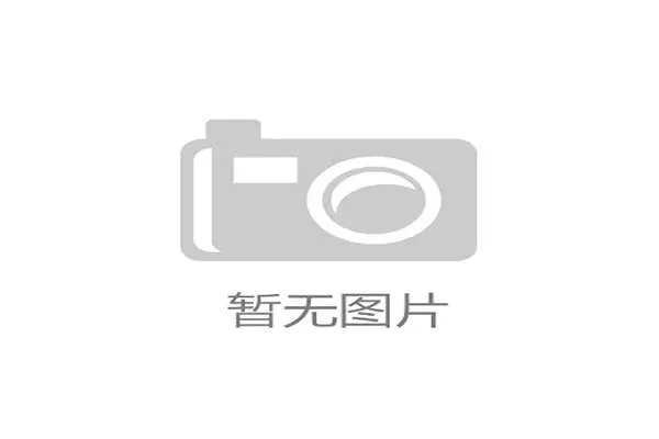 PC开奖预测在线平台助你轻松掌握最新开奖趋势与数据分析技巧 PC开奖预测在线平台助你轻松掌握最新开奖趋势与数据分析技巧