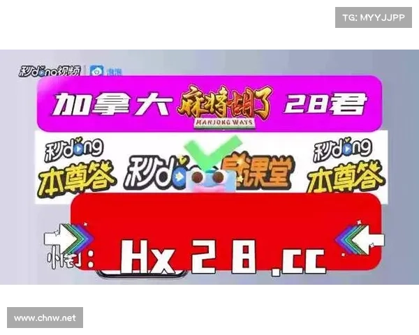 利用PC技术精准预测加拿大28开奖结果的方法与技巧分析 利用PC技术精准预测加拿大28开奖结果的方法与技巧分析