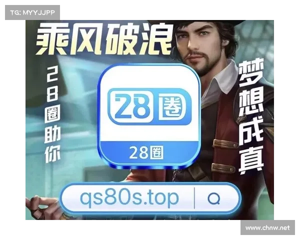 加拿大28预测网精准分析提供策略与技巧助力玩家成功心得 加拿大28预测网精准分析提供策略与技巧助力玩家成功心得
