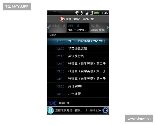 北京PC28安卓版最新玩法攻略及投注技巧解析 北京PC28安卓版最新玩法攻略及投注技巧解析